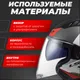 Миниатюра изображения товара Мотошлем LS2 OF600 Copter II Urbane (XS, Matt White Red)