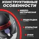 Миниатюра изображения товара Мотошлем LS2 OF600 Copter II Urbane (XS, Matt White Red)