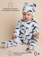 Миниатюра изображения товара Комплект одежды для малышей Amarobaby Nature / AB-OD23-3101N/0083-68 (белый/киты, р.68-74)