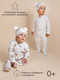 Миниатюра изображения товара Комплект одежды для малышей Amarobaby Nature / AB-OD23-3101N/8485-68 (горошек/леопарды, р.68-74)