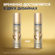 Миниатюра изображения товара Антиперспирант-спрей Rexona Sparkle Gold (150мл)