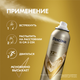 Миниатюра изображения товара Антиперспирант-спрей Rexona Sparkle Gold (150мл)