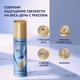 Миниатюра изображения товара Антиперспирант-спрей Rexona Deep Aqua (150мл)