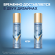 Миниатюра изображения товара Антиперспирант-спрей Rexona Deep Aqua (150мл)