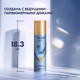 Миниатюра изображения товара Антиперспирант-спрей Rexona Deep Aqua (150мл)