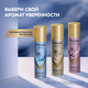 Миниатюра изображения товара Антиперспирант-спрей Rexona Deep Aqua (150мл)