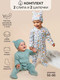 Миниатюра изображения товара Комплект одежды для малышей Amarobaby Nature / AB-OD23-3101N/3281-68 (мятный/цветы, р.68-74)