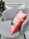 Миниатюра изображения товара Подушка декоративная MATEX Winter. Трирекс / 58-120 (красный/розовый/темно-зеленый)