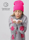 Миниатюра изображения товара Свитер детский Amarobaby Happy / AB-OD24-HAPPY26/11-134 (серый, р.134)