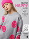 Миниатюра изображения товара Свитер детский Amarobaby Happy / AB-OD24-H26/11-134 (серый, р.134)