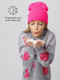 Миниатюра изображения товара Свитер детский Amarobaby Happy / AB-OD24-H26/11-134 (серый, р.134)