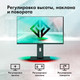 Миниатюра изображения товара Монитор GMNG GM-24F03 / GM24SG03