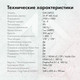 Миниатюра изображения товара Монитор GMNG GM-24F03 / GM24SG03