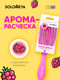 Миниатюра изображения товара Расческа Solomeya Wet Detangler Oval Raspberry / 14-2114 (с ароматом малины)
