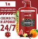 Миниатюра изображения товара Шампунь-гель для душа Old Spice Wolfthorn 3в1 (1л)