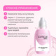 Миниатюра изображения товара Средство для удаления кутикулы Solomeya Cuticle Away Gel (15мл)