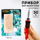 Миниатюра изображения товара Набор для выжигания Лесная мастерская Новый год! Змея / 10325563