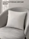Миниатюра изображения товара Комплект подушек декоративных MATEX Plush Line / 55-181 (2шт, белый)