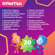 Миниатюра изображения товара Набор для опытов Фиксики Юный химик / 9902671