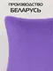 Миниатюра изображения товара Комплект подушек декоративных MATEX Plush Line / 59-158 (2шт, фиолетовый)
