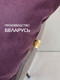Миниатюра изображения товара Наволочка декоративная MATEX Aria Line / 63-247 (темно-фиолетовый)