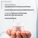 Миниатюра изображения товара Крем для век Vichy Neovadiol Rose Platinum (15мл)