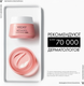 Миниатюра изображения товара Крем для век Vichy Neovadiol Rose Platinum (15мл)