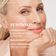Миниатюра изображения товара Крем для век Vichy Neovadiol Rose Platinum (15мл)