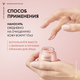 Миниатюра изображения товара Крем для век Vichy Neovadiol Rose Platinum (15мл)
