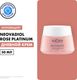 Миниатюра изображения товара Крем для лица Vichy Neovadiol Rose Platinium Rosy Cream 65+ (50мл)