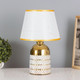 Миниатюра изображения товара Прикроватная лампа Risalux Лаура 10418637 (белый/золото)