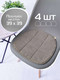 Миниатюра изображения товара Комплект подушек на стул MATEX Elegant / 64-701 (4шт, светло-бежевый)