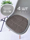 Миниатюра изображения товара Комплект подушек на стул MATEX Elegant / 64-770 (4шт, темно-коричневый)