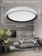 Миниатюра изображения товара Потолочный светильник Aitin-Pro HY61001 2x60Вт (черный)