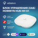 Миниатюра изображения товара Центр управления умным домом Hommyn Hub HH-01