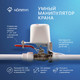 Миниатюра изображения товара Привод управления клапаном Hommyn WZB400W