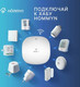 Миниатюра изображения товара Умное реле Hommyn Zigbee RLZBNN02