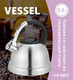 Миниатюра изображения товара Чайник со свистком Vessel VS8817