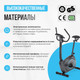 Миниатюра изображения товара Велотренажер Oxygen Fitness Jet Stream A