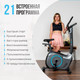 Миниатюра изображения товара Велотренажер Oxygen Fitness Jet Stream A