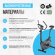 Миниатюра изображения товара Велотренажер Oxygen Fitness Jet Stream M