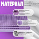 Миниатюра изображения товара Ортопедическая подушка Mio Tesoro 33x54x8 / AL2462103