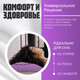 Миниатюра изображения товара Ортопедическая подушка Mio Tesoro 33x54x8 / AL2462103