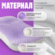Миниатюра изображения товара Ортопедическая подушка Mio Tesoro 35x60 / AL2462115