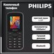 Миниатюра изображения товара Мобильный телефон Xenium X170 / CTX170BK/00 (черный)
