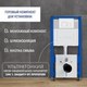 Миниатюра изображения товара Унитаз подвесной с инсталляцией Lauter Sulzdorf + 21901001 (белый с микролифтом и кнопкой смыва 219702F белый)