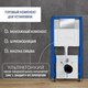 Миниатюра изображения товара Унитаз подвесной с инсталляцией Lauter Sulzdorf (белый с микролифтом и кнопкой смыва 219703HD сатин)