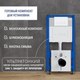Миниатюра изображения товара Унитаз подвесной с инсталляцией Lauter Sulzdorf + 21901001 (белый с микролифтом и кнопкой смыва 219702HD белый)
