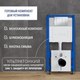 Миниатюра изображения товара Унитаз подвесной с инсталляцией Lauter Sulzdorf + 21901001 (белый с микролифтом и кнопкой смыва 219703J сатин)