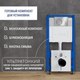 Миниатюра изображения товара Унитаз подвесной с инсталляцией Lauter Sulzdorf + 21901001 (белый с микролифтом и кнопкой смыва 219701E хром)
